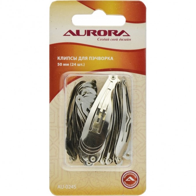 Клипсы для пэчворка AURORA 50 мм (24 шт) AU-024S