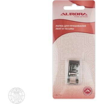 Лапка оверлочная широкая (М) AURORA AU-156 Лапка оверлочная широкая (М) AURORA AU-156