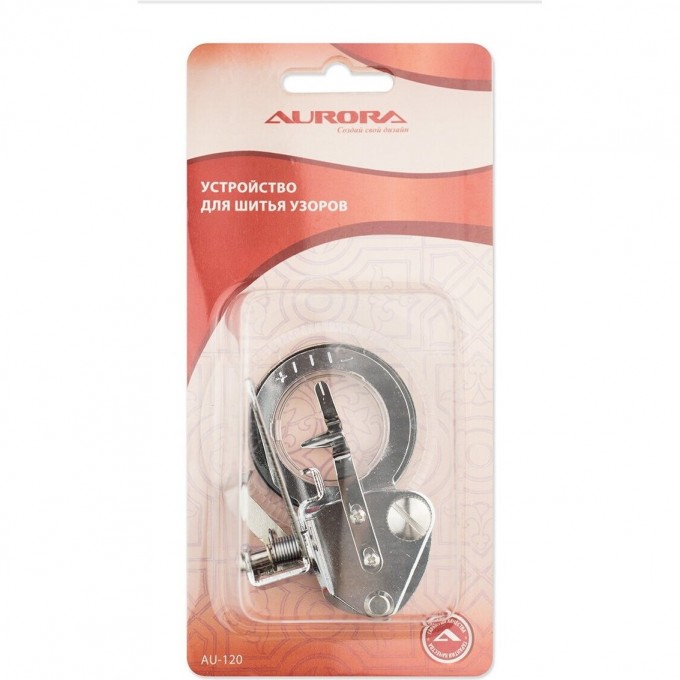 Лапка-устройство для шитья узоров AURORA AU-120