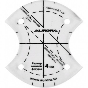 Линейка для пэчворка Яблочный огрызок 8 см AURORA AU-6178