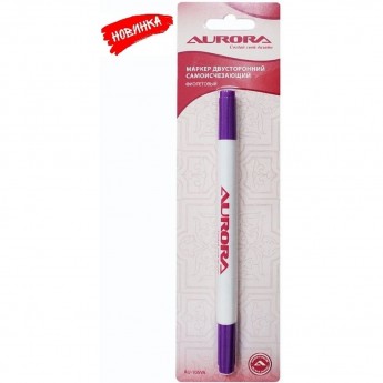 Маркер самоисчезающий для ткани двусторонний, цвет фиолетовый, стержень 1 мм и 0,5 мм AURORA AU-105VA