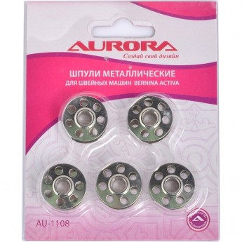 Шпули металлические для шв.машин Bernina Activa (блистер 5 шт) AURORA AU-1108